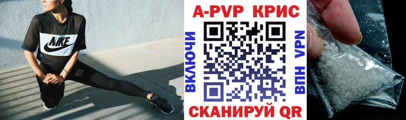 Купить  Тамбов  A PVP мука