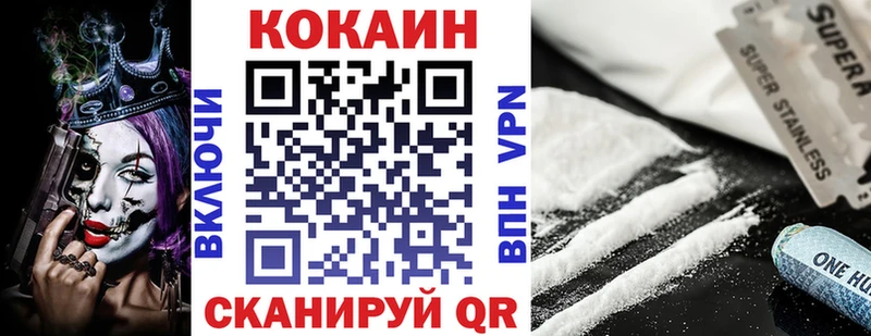 КОКАИН Columbia  Купить  Тамбов 