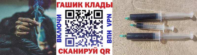 Купить где  Тамбов  ГАШИШ хэш 