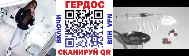 Героин белый  Купить  Тамбов 