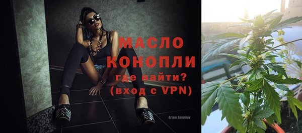 наркотики Медногорск