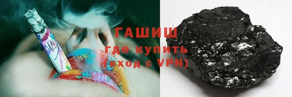 ПСИЛОЦИБИНОВЫЕ ГРИБЫ Медвежьегорск