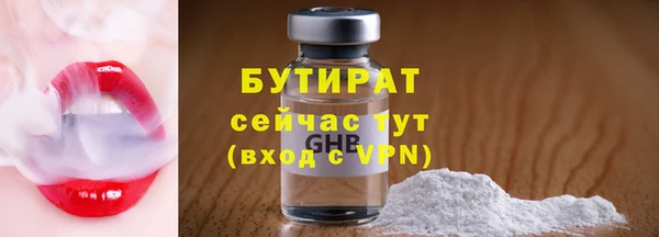 наркотики Медногорск