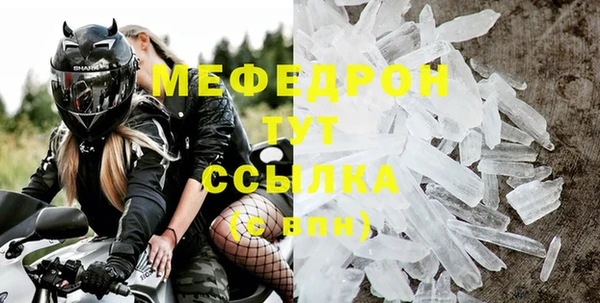 наркотики Медногорск