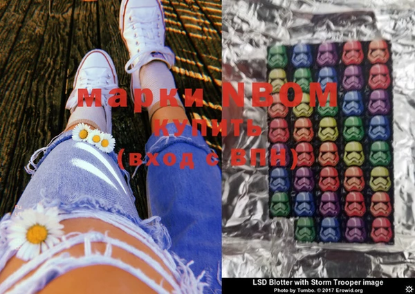 наркотики Медногорск