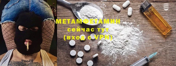 ПСИЛОЦИБИНОВЫЕ ГРИБЫ Мегион