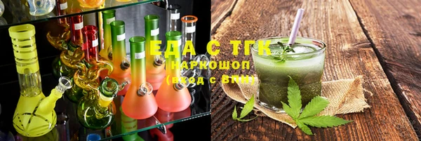 ПСИЛОЦИБИНОВЫЕ ГРИБЫ Медвежьегорск