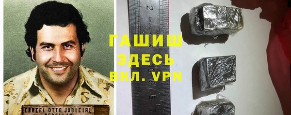 ПСИЛОЦИБИНОВЫЕ ГРИБЫ Мегион