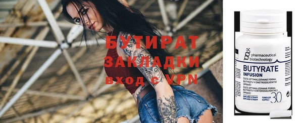 ПСИЛОЦИБИНОВЫЕ ГРИБЫ Медвежьегорск