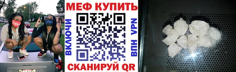 Мефедрон 4 MMC  Купить  Тамбов 