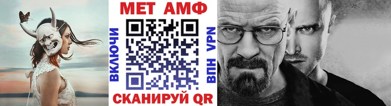 Купить где  Тамбов  МЕТАМФЕТАМИН Methamphetamine 