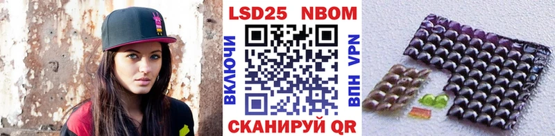 Купить закладки  Тамбов  Марки 25I-NBOMe 1,5мг 