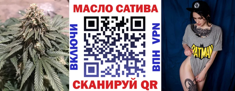 Купить где  Тамбов  ТГК гашишное масло 