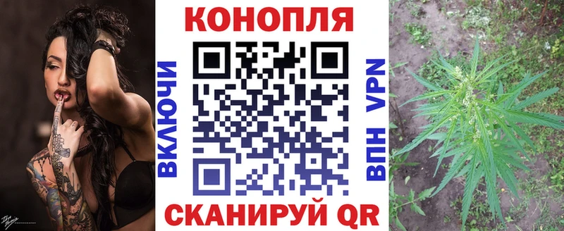 Канабис VHQ Тамбов